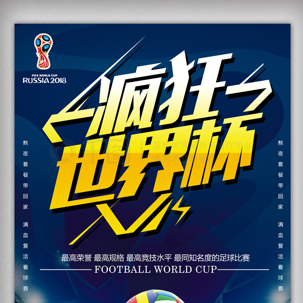 山东省建材工业协会——会员单位